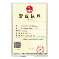 日本无毛逼>
                                      
                                        <span>营业执照</span>
                                    </a> 
                                    
                                </li>
                                
                                                                
		<li>
                                    <a href=